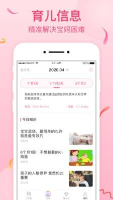 她星球app登陆地址_她星球平台登录网址v1.0.9